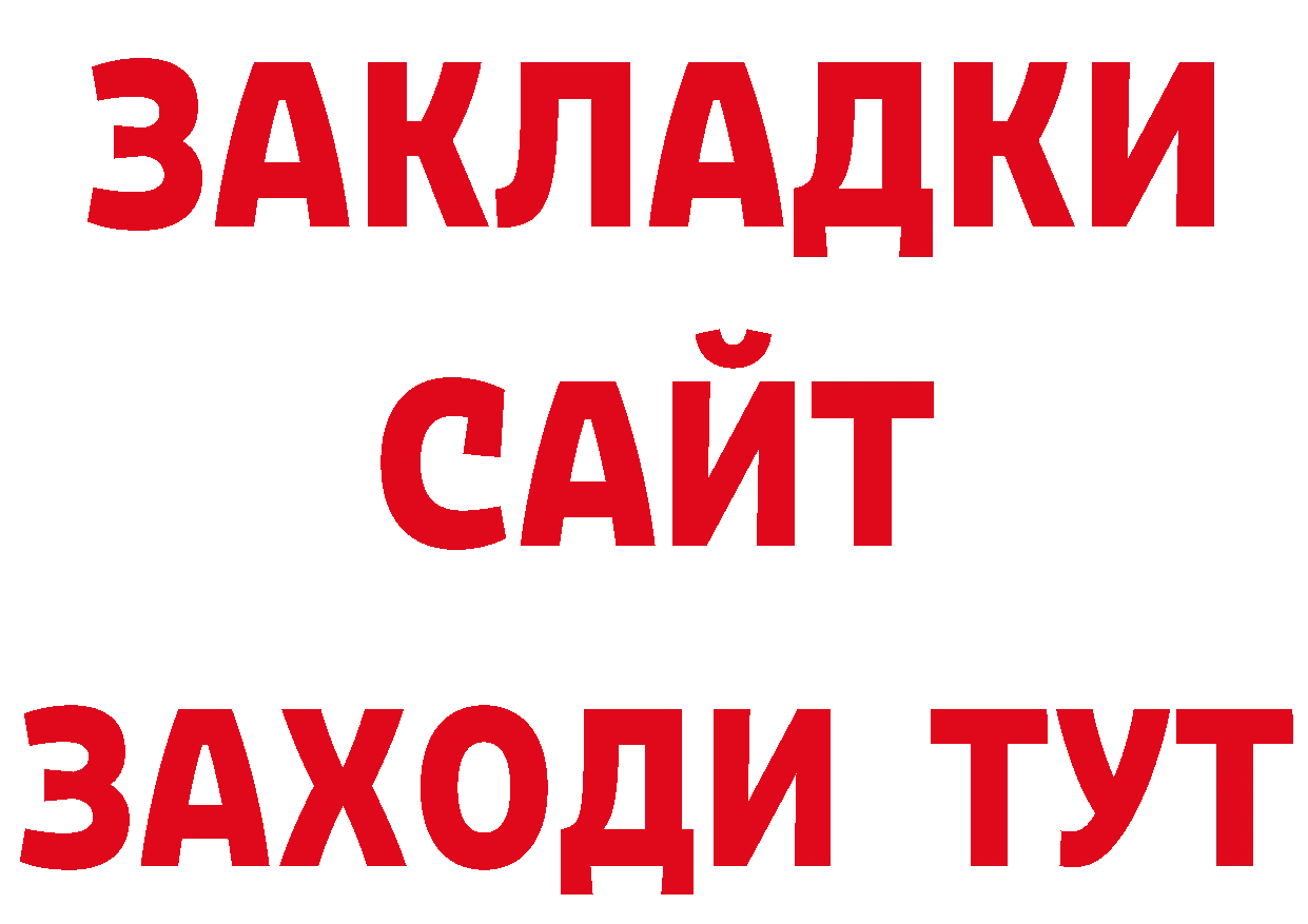 АМФЕТАМИН Розовый как зайти даркнет ОМГ ОМГ Кирово-Чепецк